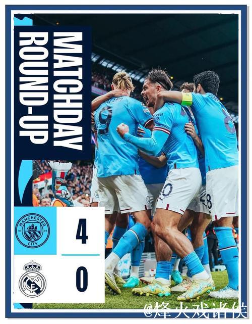 曼城官方发布vs皇马个人技术集锦,尼科多库多次入镜 曼城官方发布vs皇马个人技术集锦,尼科多库多次入镜