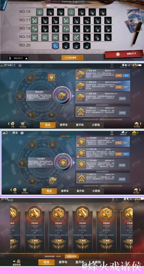 1月14日红王解析：霍芬海姆状态火热有望获胜